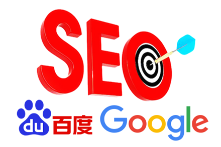 SEO公司选择
